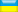 UA